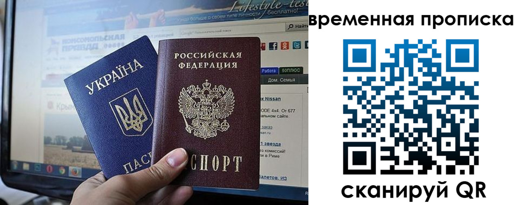 где прописаться в Адыгейске