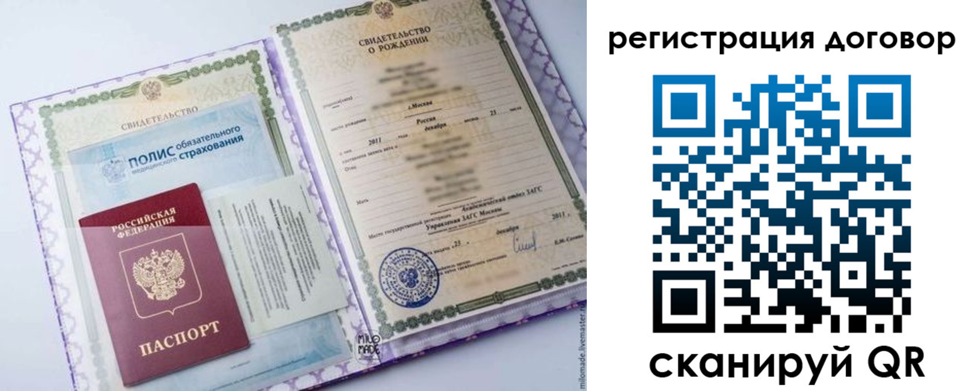 временная регистрация собственник в Адыгейске