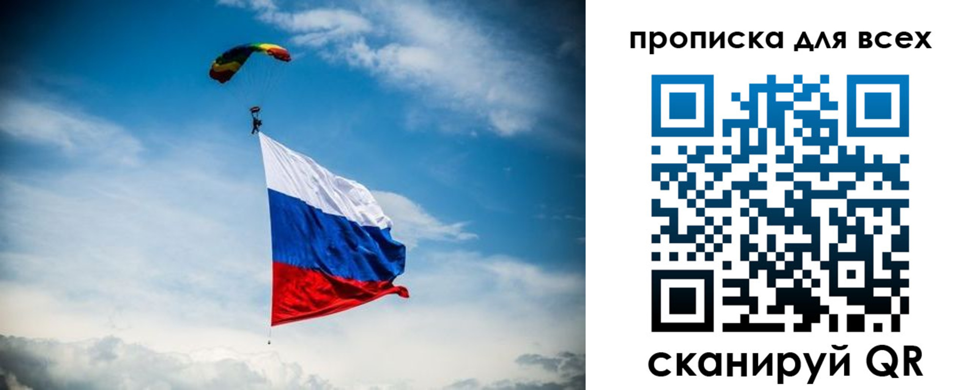 временная регистрация гарантия в Адыгейске